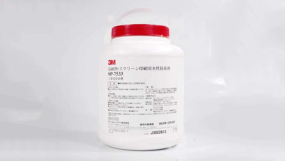 Ảnh keo in lụa 3M SP-7533