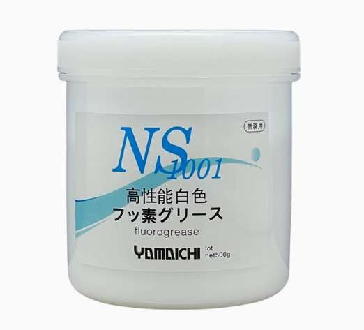 Ảnh Mỡ Bôi Trơn Chịu Nhiệt Yamaichi NS1001