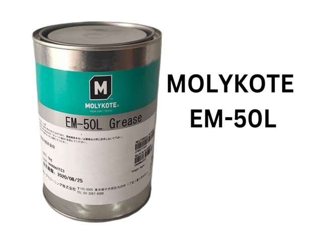 Ảnh Mỡ MOLYKOTE EM-50L: Bôi trơn hiệu suất cao cho vật liệu nhựa